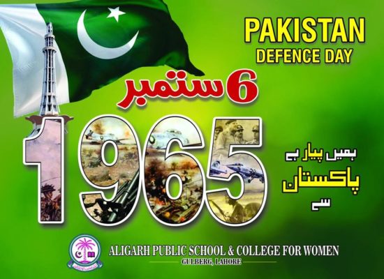 Defence Day – Boys Branch