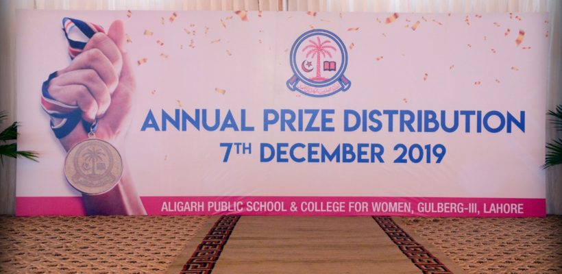 Annual Prize Distribution Ceremony 2019